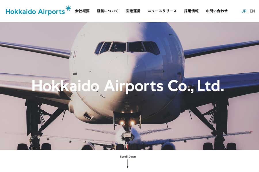 Hokkaido Airports to Trial Monthly Parking Contract Plan at New Chitose Airport Hokkaido Airports to Trial Monthly Parking Contract Plan at New Chitose Airport