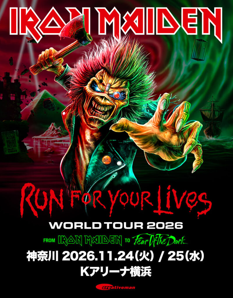 Run For Your Lives… Japan! Run For Your Lives... Japan!