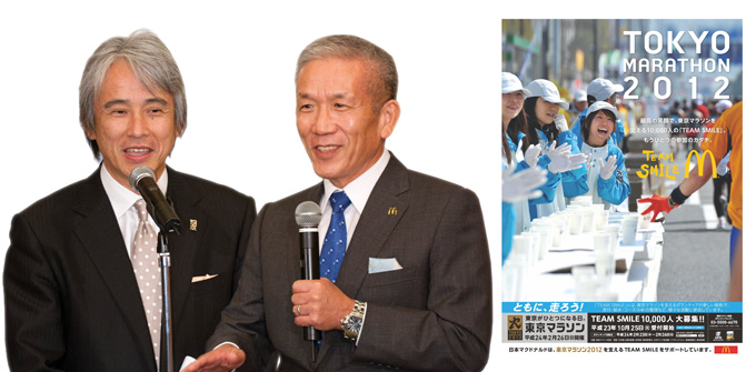 McDonalds Japan CEO Eikoh Harada McDonalds Japan CEO Eikoh Harada