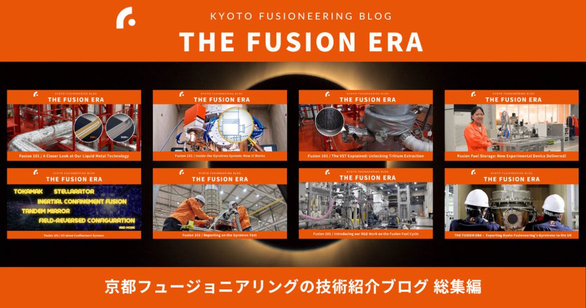 THE FUSION ERA – Explore KF’s Technology Blog | NEWS