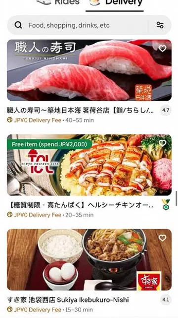 You can get food in Tokyo using Uber Eats.