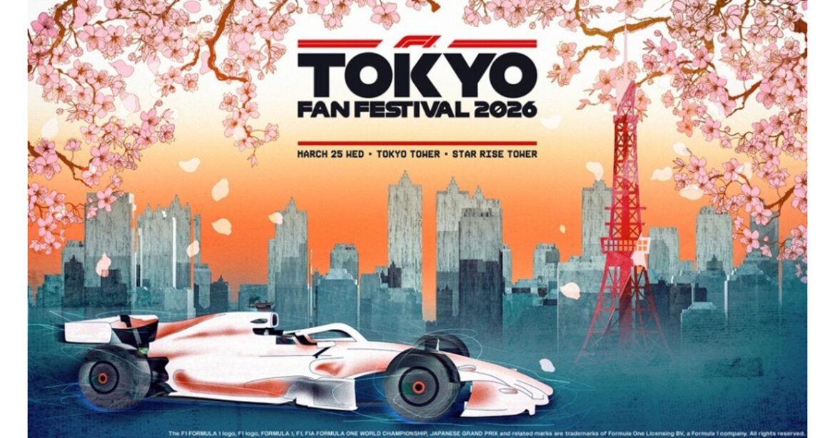 Honda to Sponsor Official Japanese Grand Prix Promotion Event“F1® TOKYO FAN FESTIVAL 2026” Honda to Sponsor Official Japanese Grand Prix Promotion Event“F1® TOKYO FAN FESTIVAL 2026”