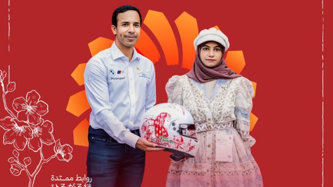 Omani manga artist wins Helmet Design Award at Expo Osaka 2025|Arab News Japan Omani manga artist wins Helmet Design Award at Expo Osaka 2025|Arab News Japan
