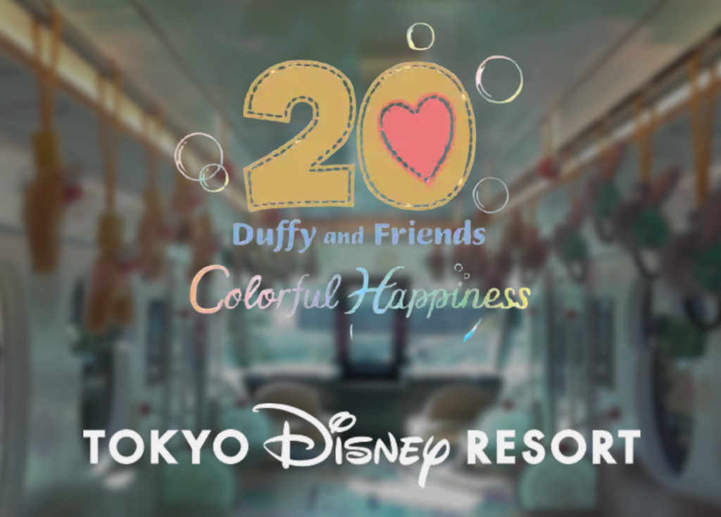 Tokyo Disney Resort Debuts Duffy 20th-Themed Monorail Train