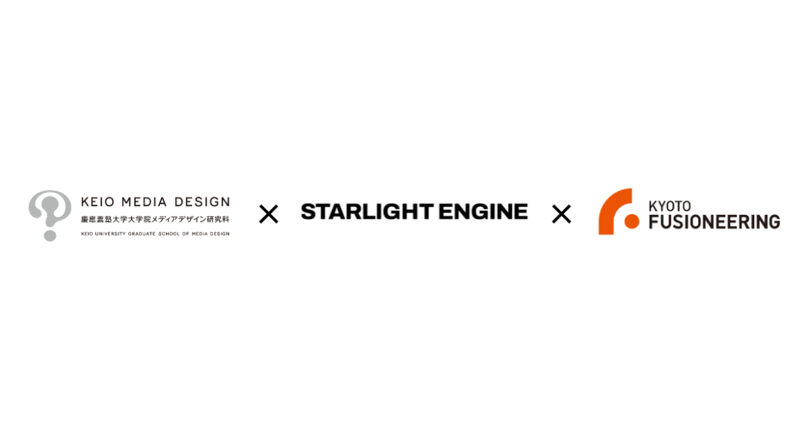 Keio University, Starlight Engine, and Kyoto Fusioneering Launch Joint Research on Fusion Energy's Social Impact | NEWS