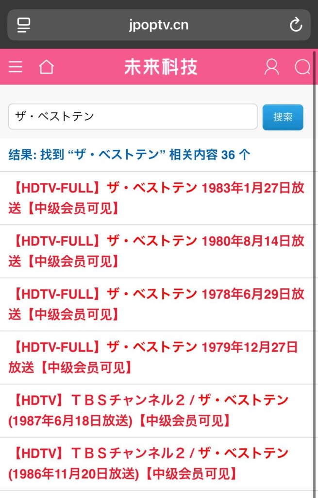 Jpoptv.cn account registration for “The Best Ten” program