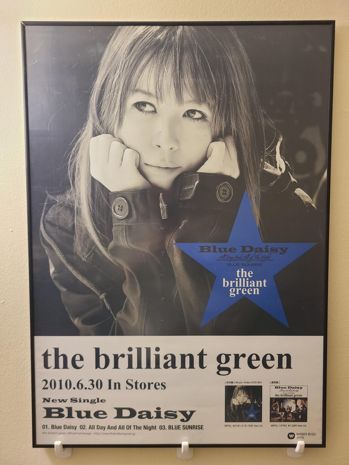 Tomoko Kawase Brilliant Green Poster