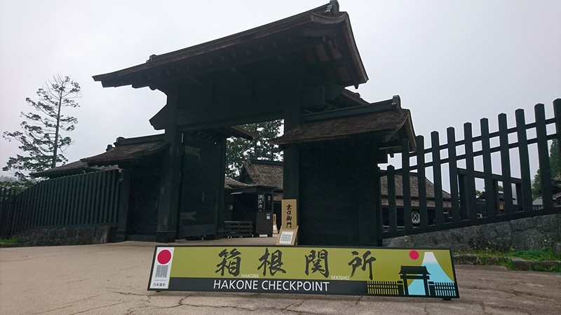 2026 Hakone Attractions Guide: Hakone Checkpoint