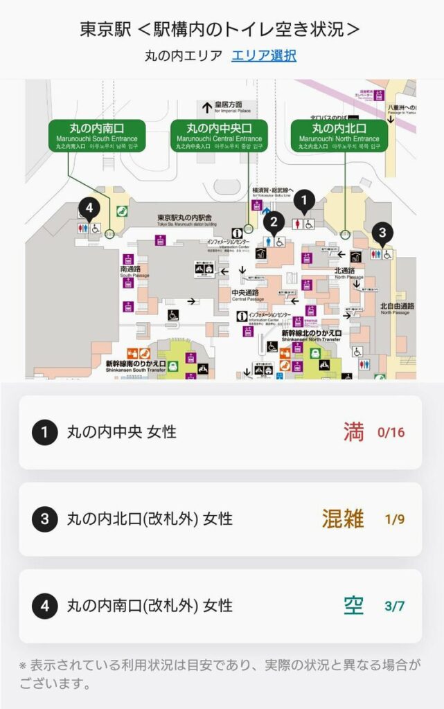 JR group tackles congestion at women’s toilets at stations JR group tackles congestion at women's toilets at stations