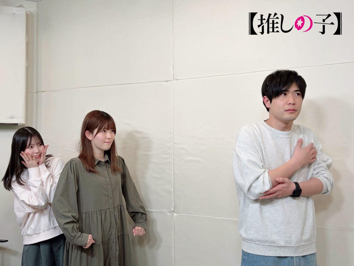 Otsuka Takeo (Aqua), Igoma Yurie (Ruby), and guest Iwami Manaka (Akane) at 【OshiRadi】Season 3 - #4