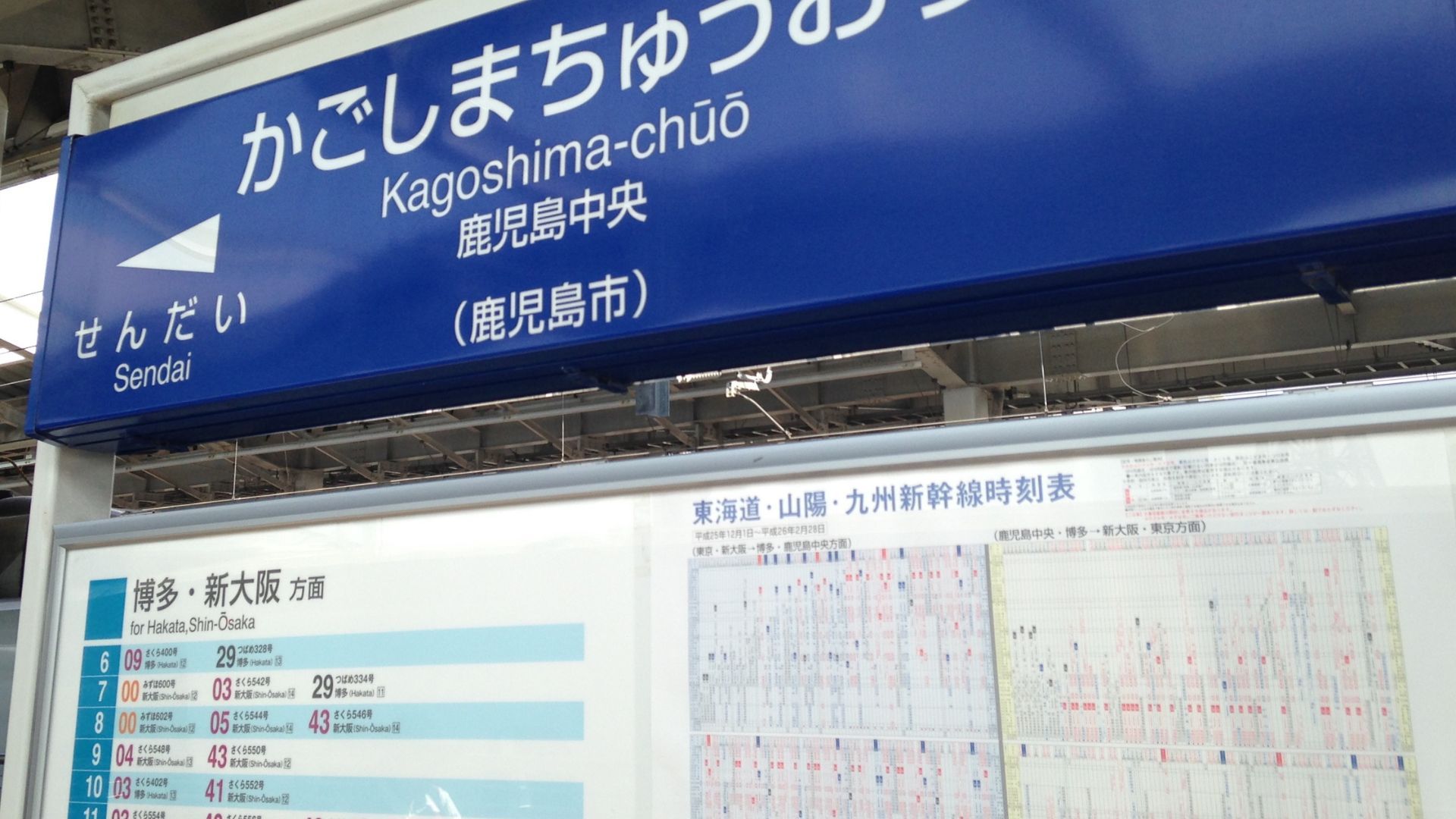  Japan free shinkansen tickets