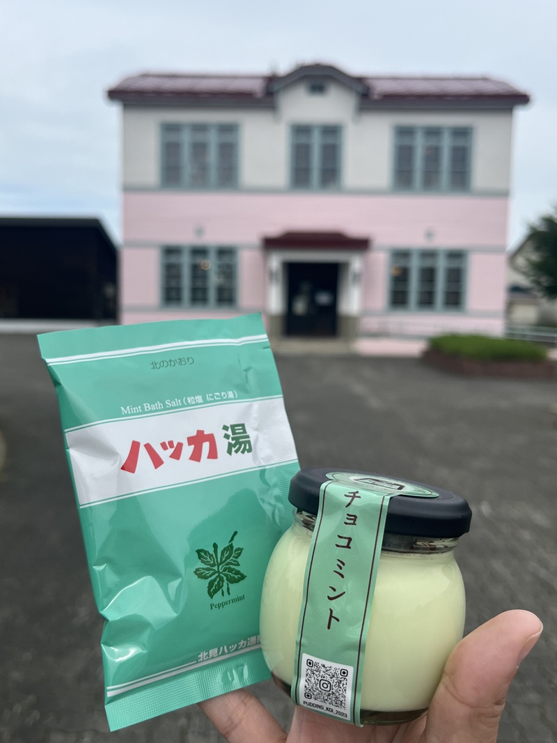 2026北海道北見景點推薦＋必買｜北海道北見景點 北見薄荷紀念館