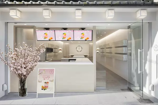 Experience Ume Culture in Kyoto: "CHOYA Sakura Festival" Launches This March at CHOYA UME STUDIO