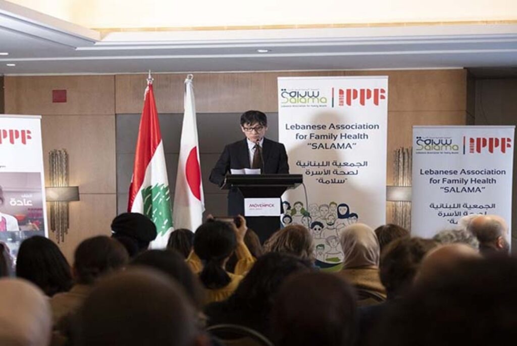 The Lebanese Association for Family Health concludes Japan-funded project to strengthen maternal and reproductive health for vulnerable communities in Lebanon