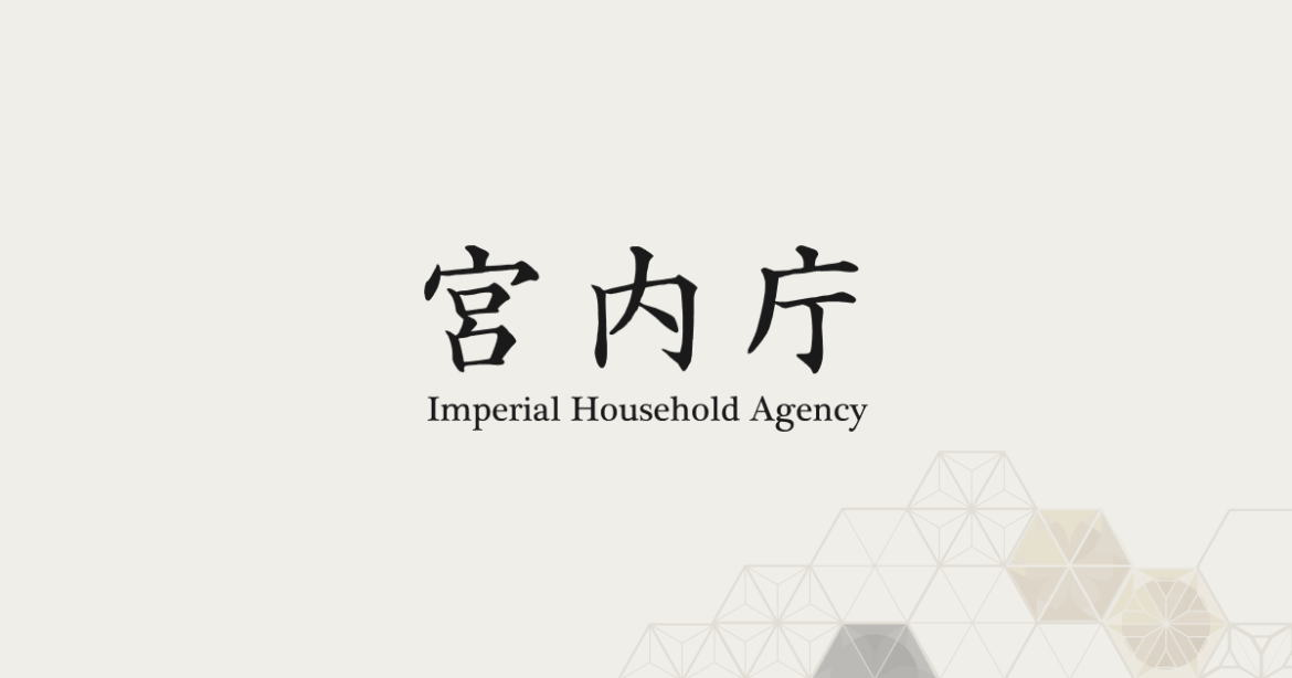 Visit of the General Public to the Imperial Palace for the New Year Greeting – The Imperial Household Agency Visit of the General Public to the Imperial Palace for the New Year Greeting – The Imperial Household Agency