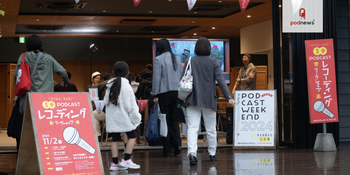 Japan’s Largest Podcast Event Unveils First Speakers and Exhibitors