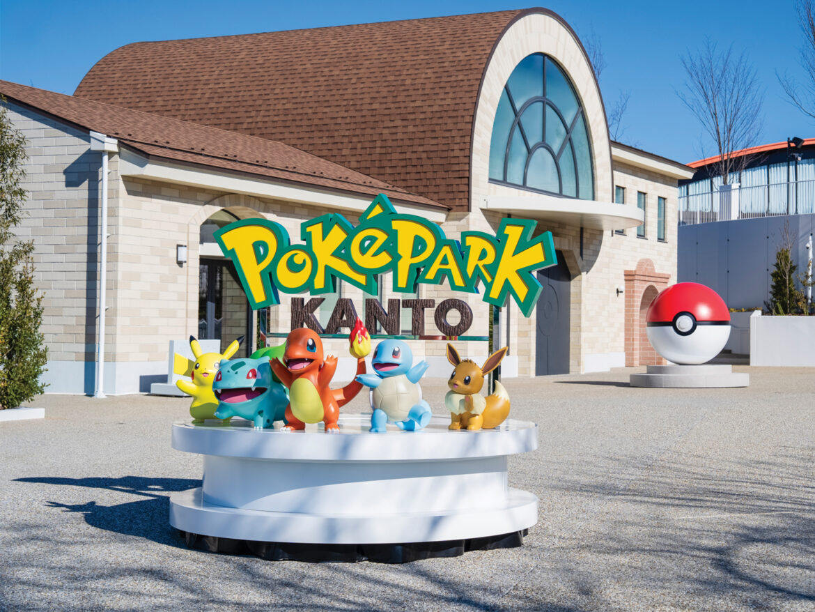 Attractions, Goods and How To Get Tickets