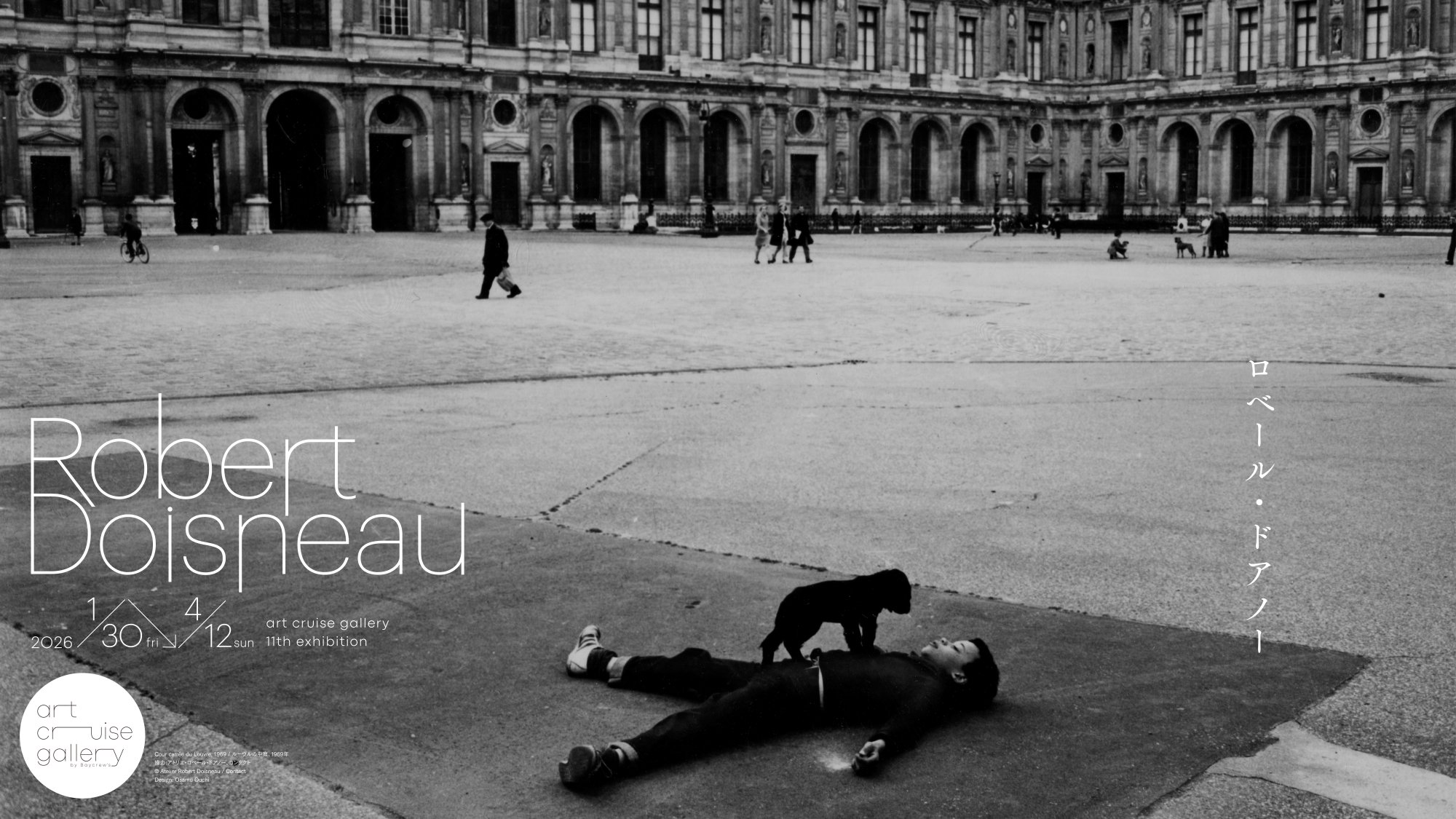robert doisneau tokyo exhibitions february photography