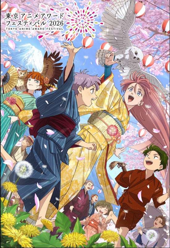 tokyo-anime-award-festival