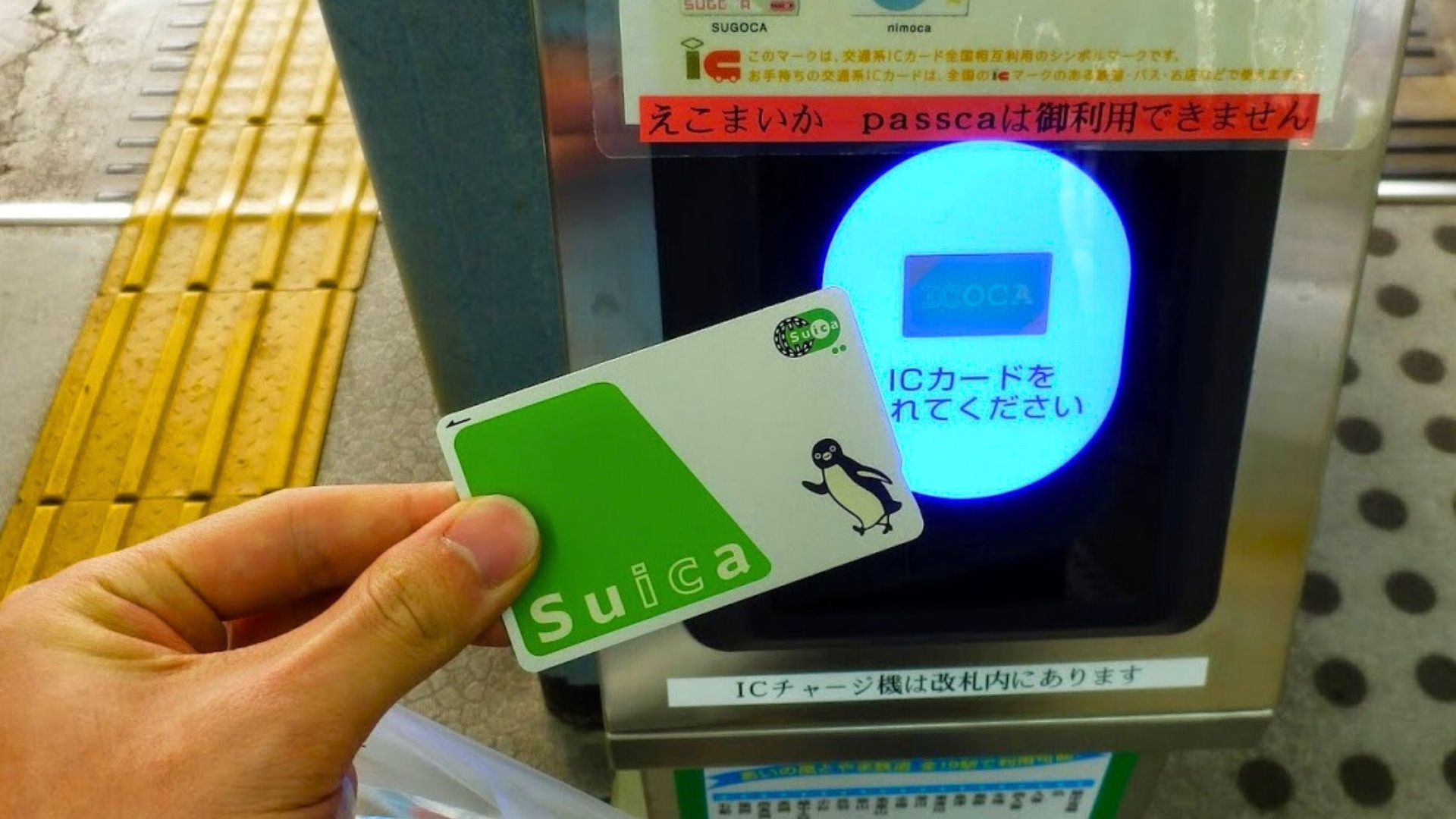 Suica card
