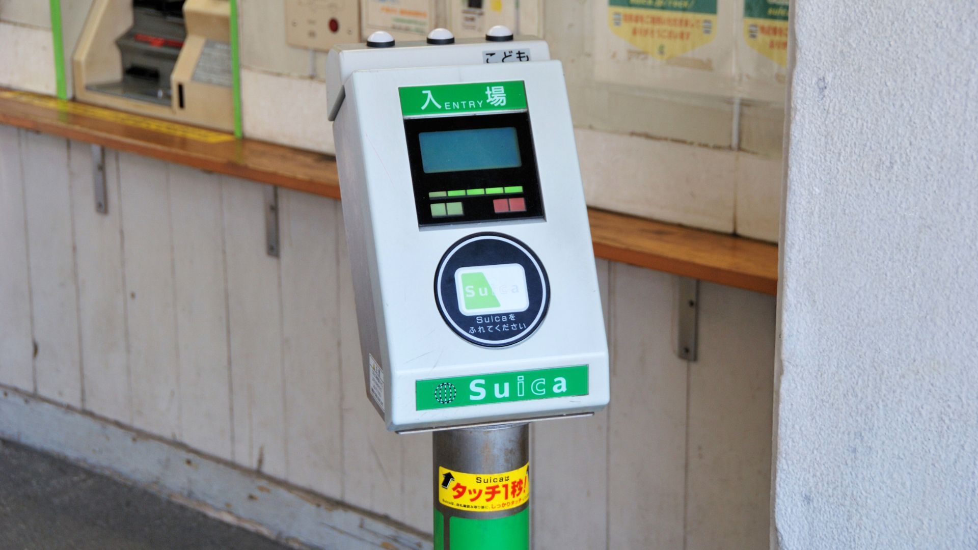 Card reader 