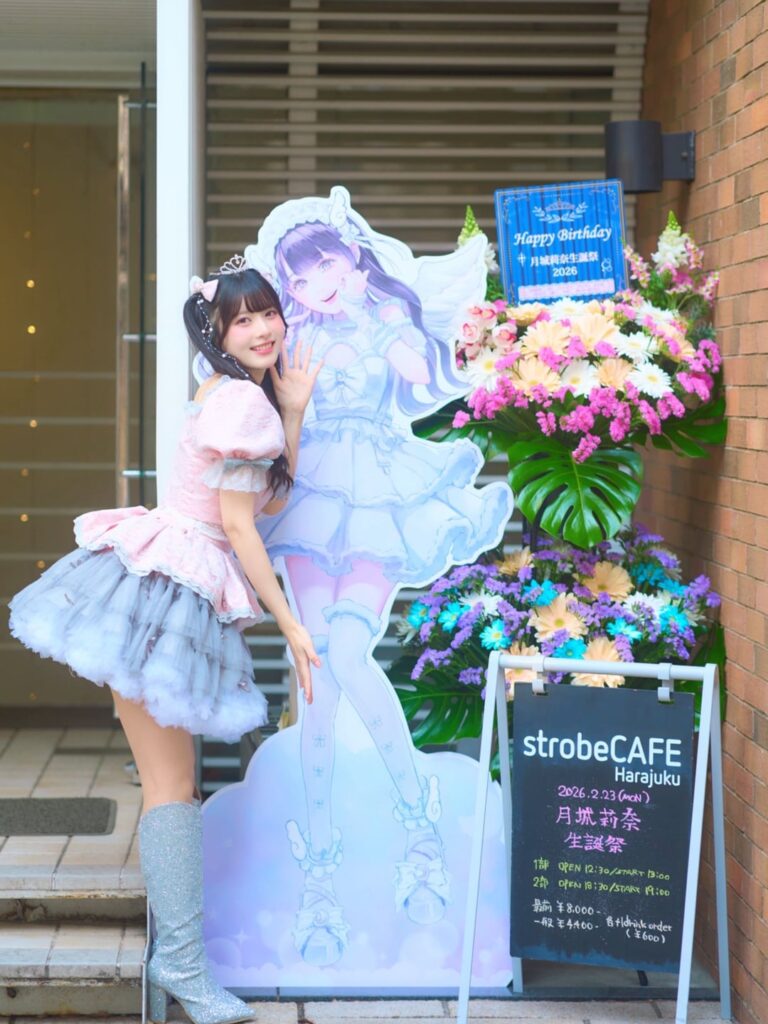 Happy Birthday to Tsukishiro Rina(*´︶`*)🤍💐🎂