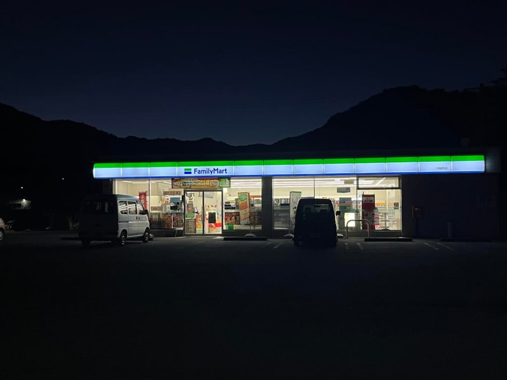 Kumano Kodo Iseji - coastal pilgrimmage trail