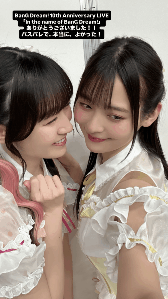 Maeshima Ami and Uesaka Sumire from BanG Dream! 10th Anniversary LIVE