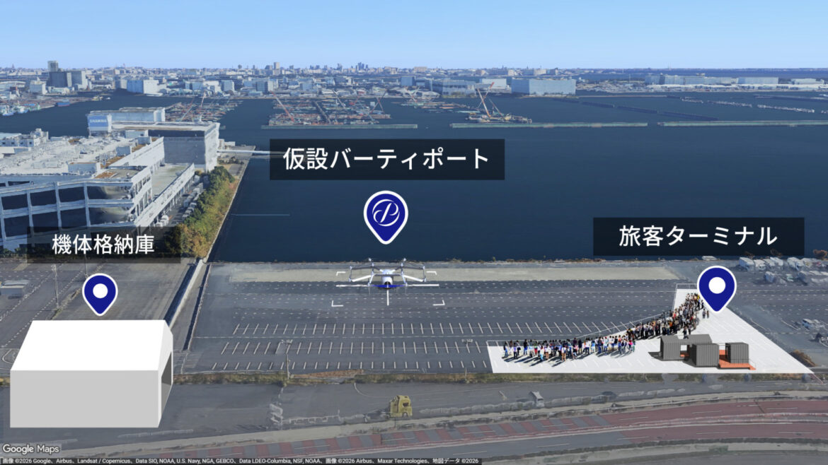 SkyDrive and partners trial autonomous eVTOL flights in Tokyo from February 24 – Unmanned airspace