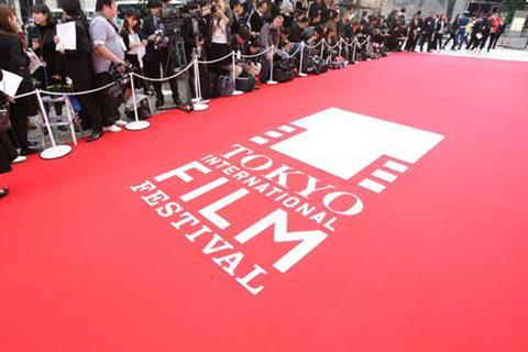 Tokyo International Film Festival