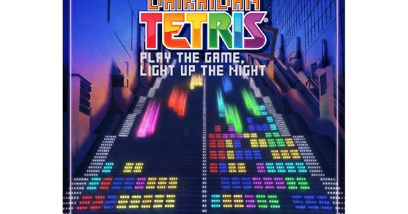 Chance to play Teris on a massive staircase in Kyoto Station coming in March Chance to play Teris on a massive staircase in Kyoto Station coming in March
