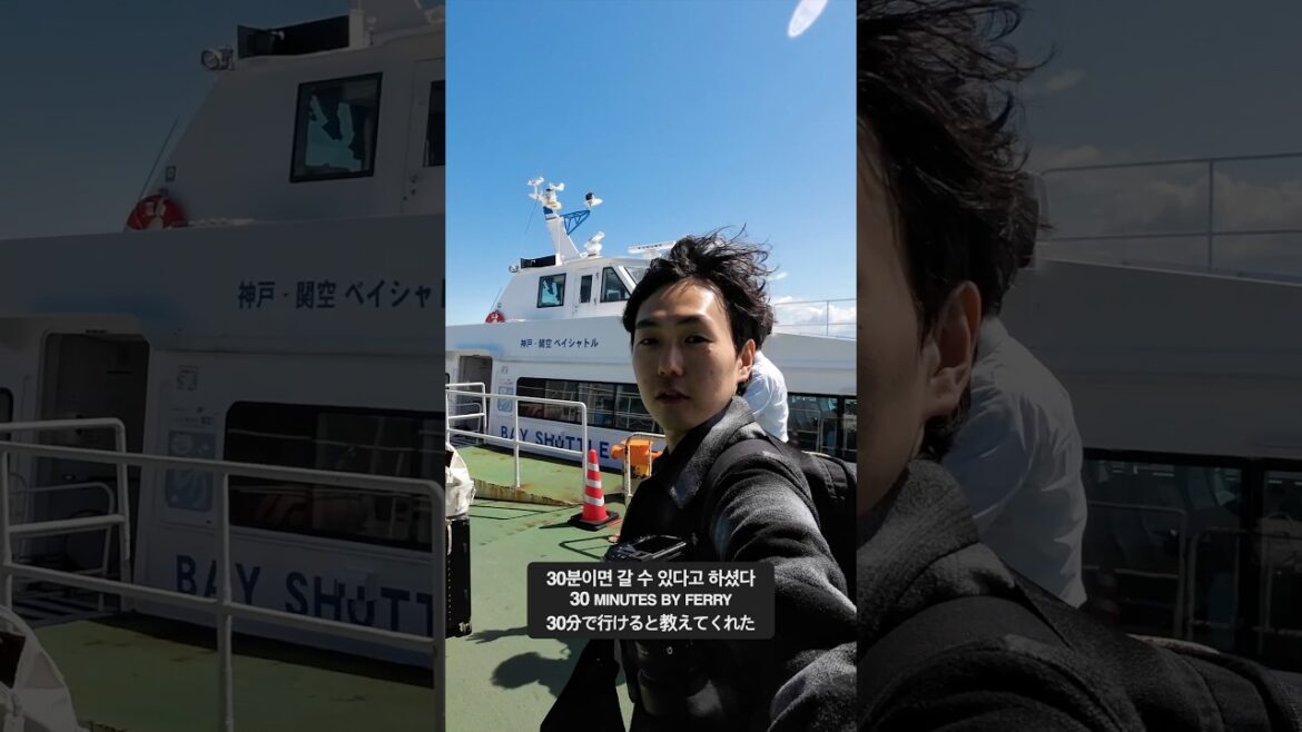 [✈️ Osaka Trip 1 🇯🇵] Taking a Ferry — to Kobe, Not Osaka