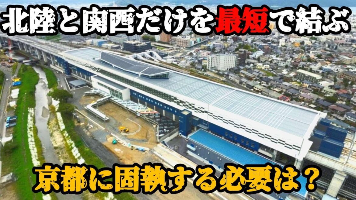 【北陸新幹線】北陸と関西を一刻も早く結びたいなら小浜・亀岡ルートでええんちゃうん？？