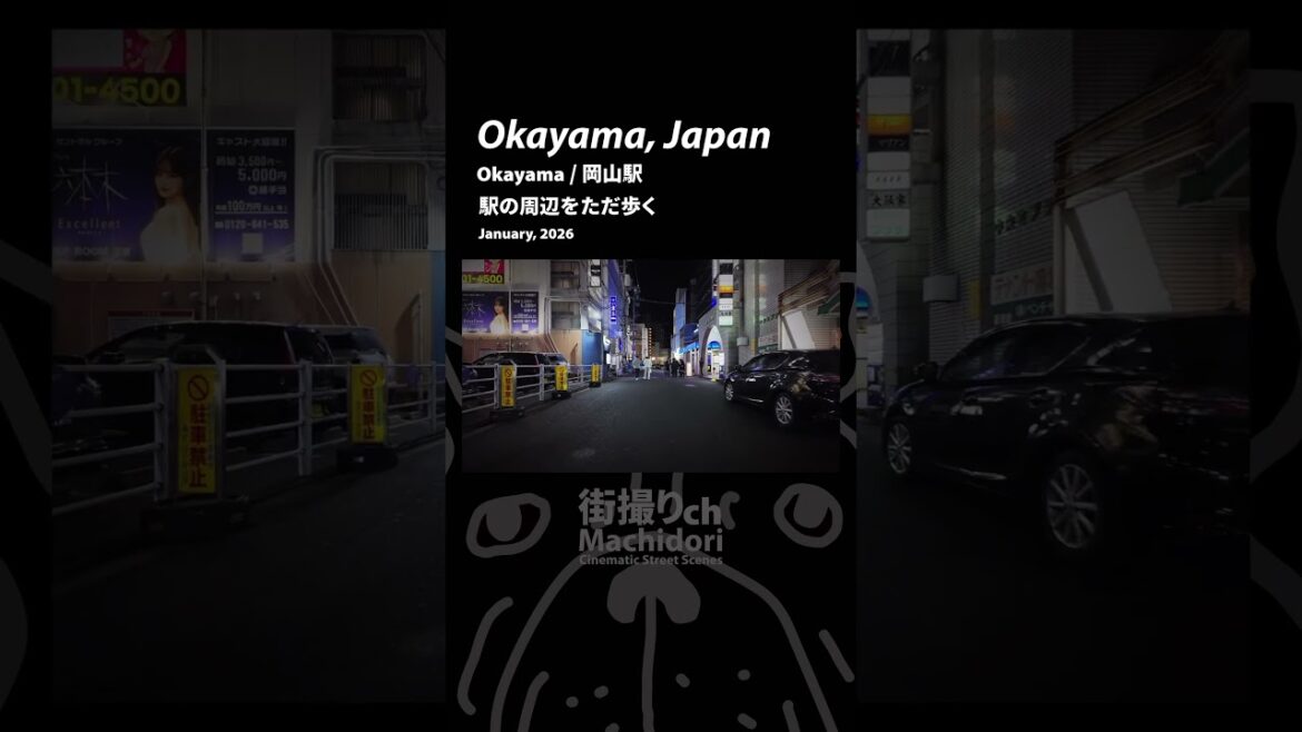 Japan Night Walking Tour: Okayama Station 🌙 岡山駅