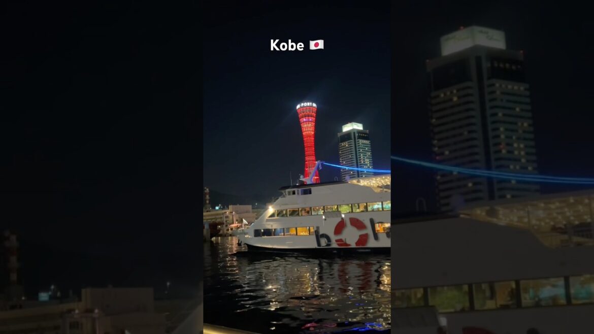 The Port of Kobe is a major, scenic international seaport in Japan, 神戸#shorts #japan #kobe#kix#神戸