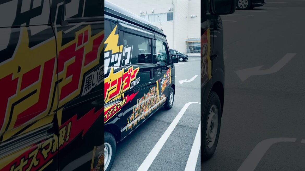 Black Thunder Chocolate Bar Car 🍫🚙