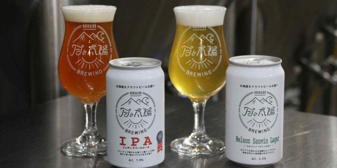 Japan's northern Hokkaido brewery taps into tradition to make new brews