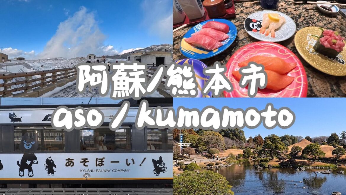 aso & kumamoto 🇯🇵 | riding Aso Boy!, bus to mt. aso, suntory beer factory tour, cafes & more 🚂⛰️🍺☕🍜