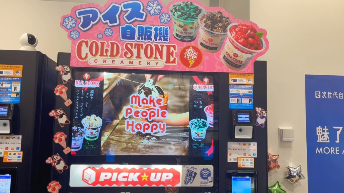 🍨Cold Stone Creamery Ice Cream Vending Machine
