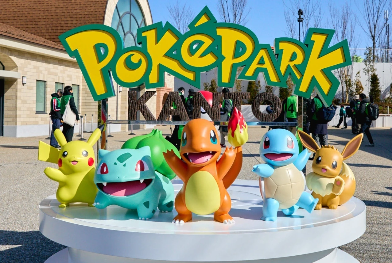 ポケパーク カントー