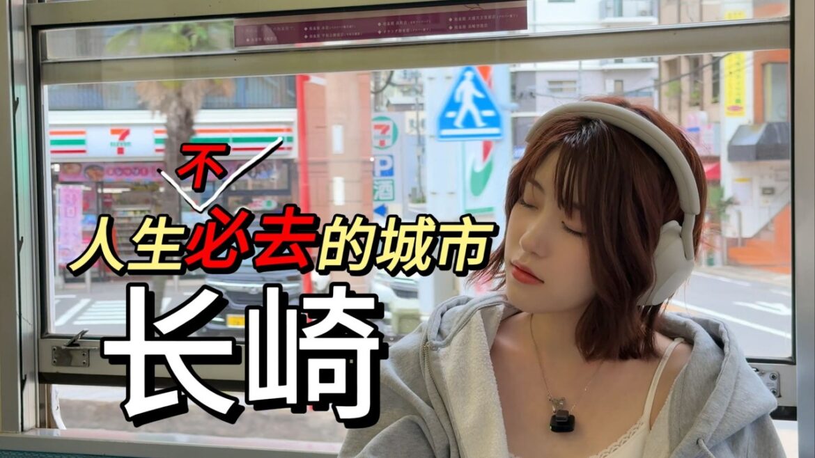 Exploring Nagasaki, Japan: A Foodie's Paradise