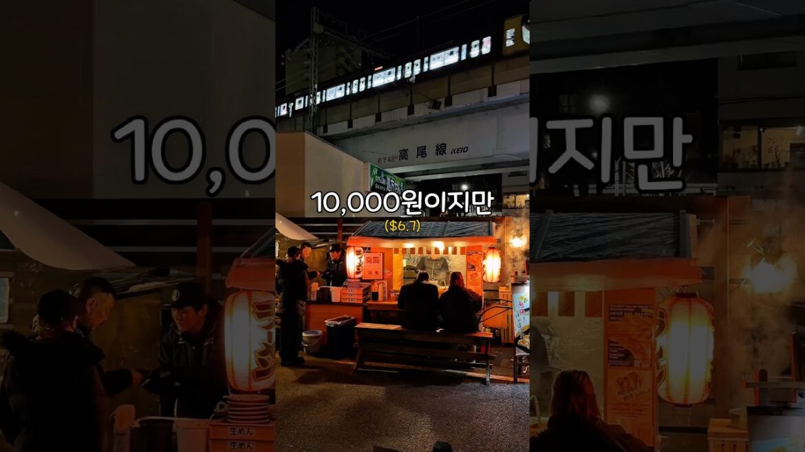 도쿄 낭만 포장마차 라멘