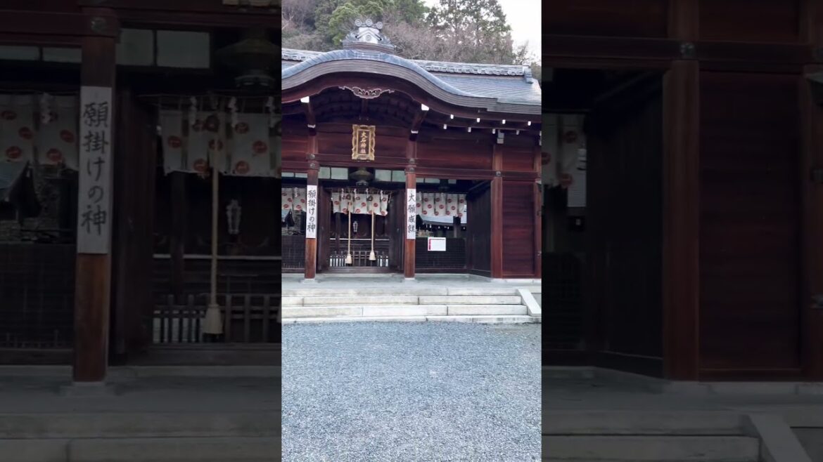 【KYOTO】 Must-See Hidden Gems - Oishi Shrine
