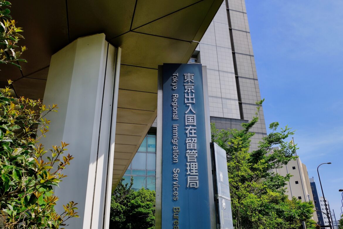 Japan moves to implement new pre-travel ‘JESTA’ authorisation system from 2028