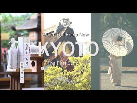 A Two-Day Trip to Kyoto | Yasaka Shrine, Gion Street, Kenninji Temple, Sannenzaka, Nishiki Market A Two-Day Trip to Kyoto | Yasaka Shrine, Gion Street, Kenninji Temple, Sannenzaka, Nishiki Market