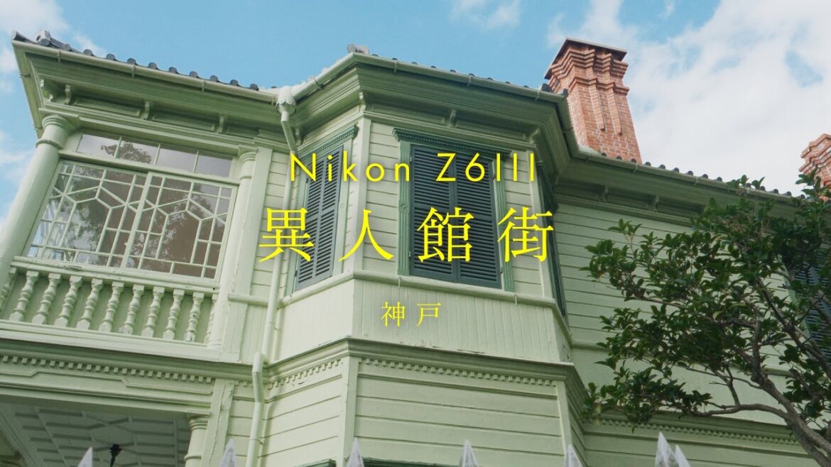 A Glimpse of Europe in Japan | Nikon Z6III | Kobe Kitano Ijinkan