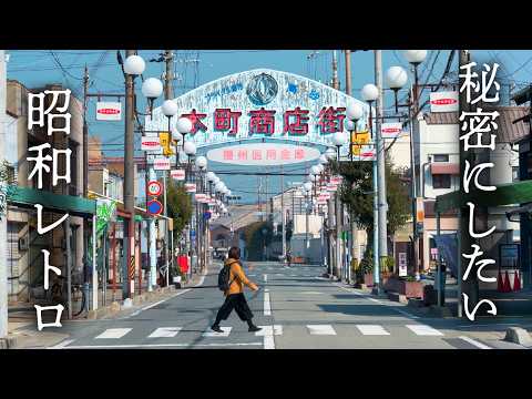 【なぜここだけ!?】人気エリアに挟まれて衰退が加速…復活を願う地元愛がすごかった 【なぜここだけ!?】人気エリアに挟まれて衰退が加速…復活を願う地元愛がすごかった