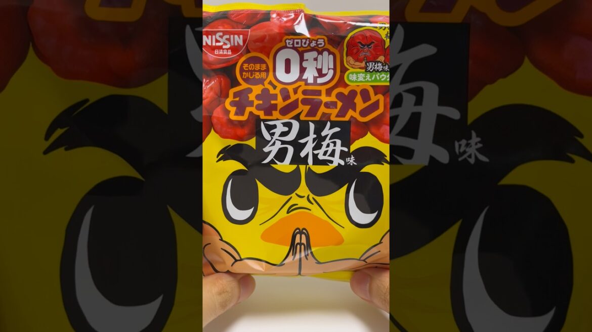 🍜Chicken Ramen Snacks Umeboshi pickled plums flavor #shorts