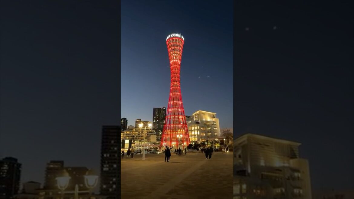 Kobe Waterfront Walk: Meriken Park & Port Tower Views