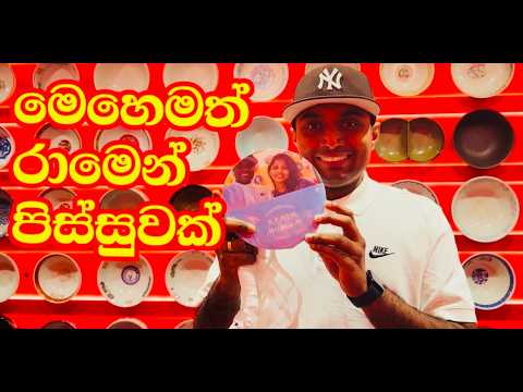 Shin Yokohama Ramen Museum Tour 🇯🇵 | Ultimate Ramen Experience in Japan 🍜 | Menda’s adventure Shin Yokohama Ramen Museum Tour 🇯🇵 | Ultimate Ramen Experience in Japan 🍜 | Menda’s adventure